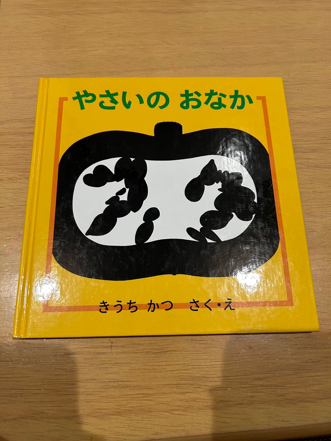 京都小規模保育事業所　ほほえみ保育園長岡京園です☺️ キャッチ画像